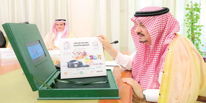  الأمير فيصل بن بندر يطلع على استعدادات لجنة مهرجان الرياض للتسوق والترفيه