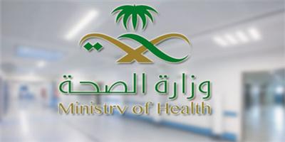 «الصحة» ترصد 361 مخالفة في ممارسات التجميل الطبية في المؤسسات الصحية الخاصة 
