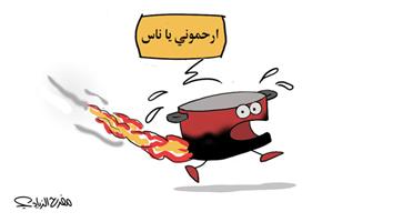 al-jazirah cartoon