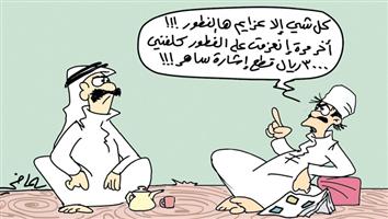 al-jazirah cartoon