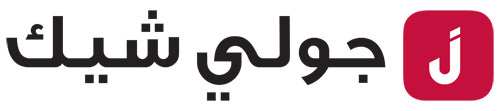 أشهر منصة للتجارة الإلكترونية في الشرق الأوسط «جولي شيك»  تحصل على استثمار (فئة-C) بهدف تعزيز تجربة العملاء 