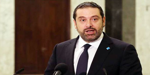  سعد الحريري