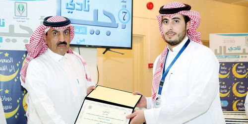  تكريم أحد المشرفين في المركز