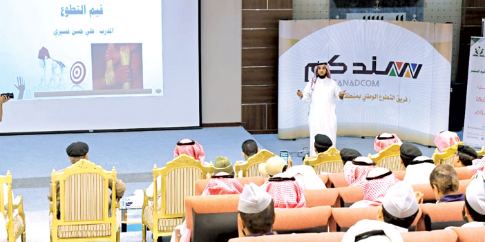  من البرنامج التأهيلي