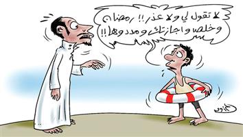 al-jazirah cartoon