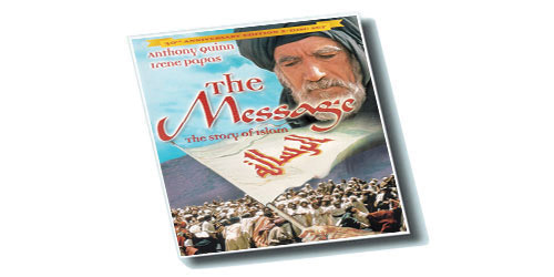 السعودية تعرض فيلم (الرسالة) في دور السينما بعد 42 عاماً من إنتاجه 