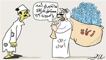 al-jazirah cartoon