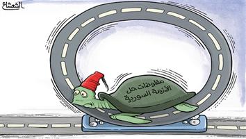 al-jazirah cartoon