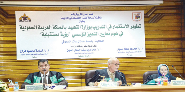  جانب من المناقشة