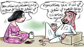 al-jazirah cartoon