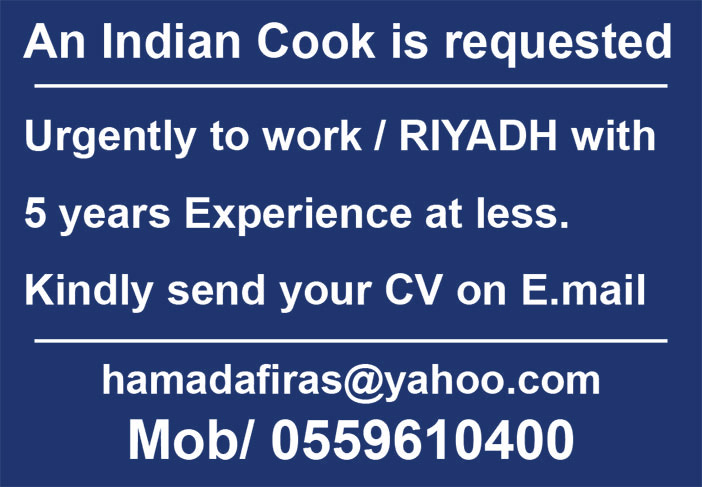An Indian Cook is requested 
