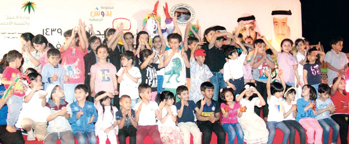  صورة جماعية للأطفال الحاضرين للاحتفالات