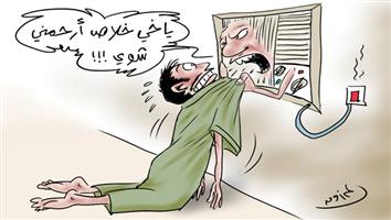 al-jazirah cartoon