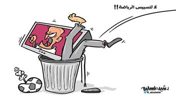 al-jazirah cartoon