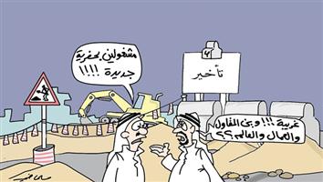 al-jazirah cartoon