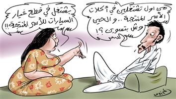 al-jazirah cartoon