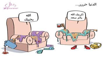 al-jazirah cartoon