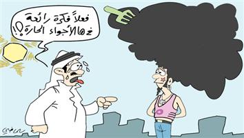 al-jazirah cartoon