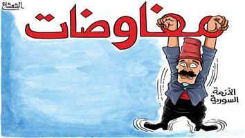 al-jazirah cartoon