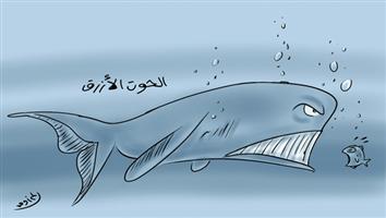 al-jazirah cartoon