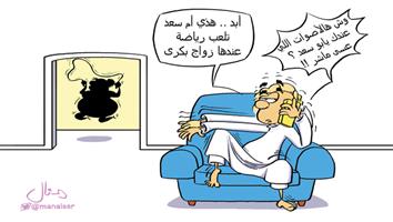 al-jazirah cartoon