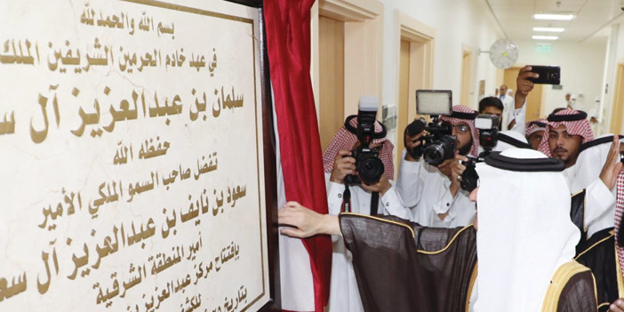  الأمير سعود بن نايف خلال تدشين المركز