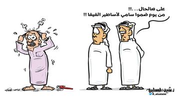 al-jazirah cartoon