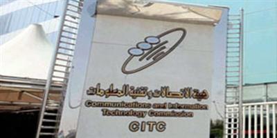 تنظيم يرصد قياس جودة خدمات الاتصالات 