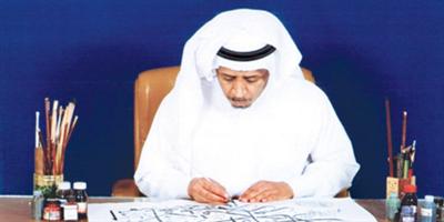 (بن ميمون) يطالب بإنشاء مراكز ومتاحف للخط العربي في مدن المملكة 