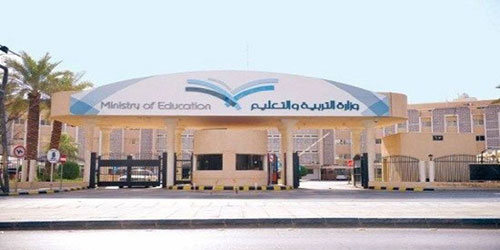 «التعليم» تعلن ترشيح 4544 مواطنًا للوظائف التعليمية 