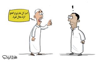 al-jazirah cartoon