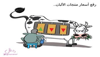al-jazirah cartoon