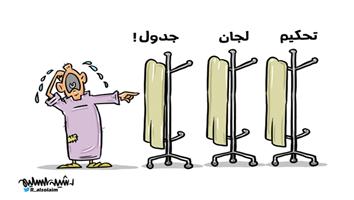 al-jazirah cartoon
