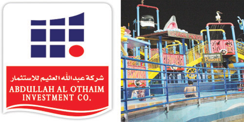  سبلاش المدينة المايئة