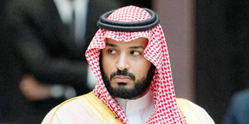 من أقوال ولي العهد الأمير محمد 