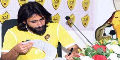 أُحد يغادر لمعسكر الأردن.. وحسين عبدالغني يوقع للفريق 