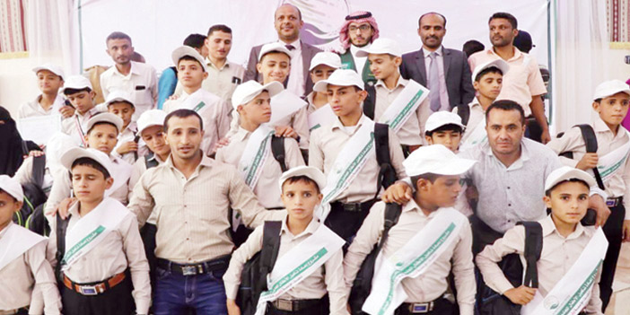 مركز الملك سلمان يحتفي بتأهيل الأطفال الذين زجّ بهم الحوثيون في الصراع 