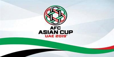 طرح تذاكر نهائيات كأس آسيا 