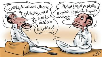 al-jazirah cartoon
