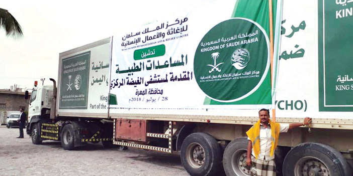  وصول الدفعة الأولى من المساعدات الطبية لمستشفى الغيضة المركزي