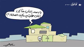al-jazirah cartoon