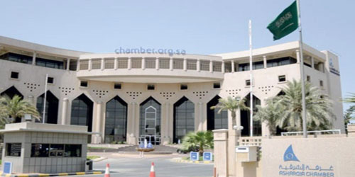 غرفة الشرقية تطلق اليوم برنامجها الثاني ضمن مبادرتها لتأهيل 3000 شاب وفتاة 