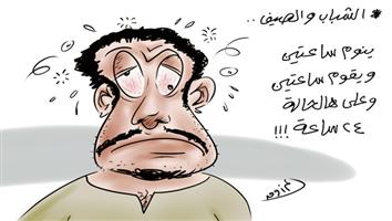 al-jazirah cartoon