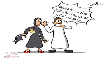 al-jazirah cartoon