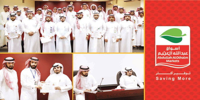  صورة جماعية خلال تسليم شهادة التخرج