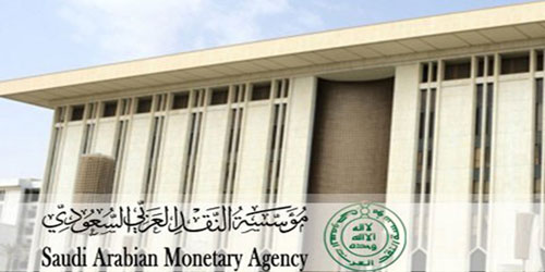 إجازة البنوك وشركات التأمين 16 أغسطس 