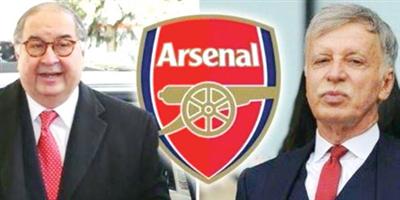 كرونكي يتقدم بعرض لشراء كامل أسهم آرسنال 