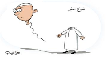 al-jazirah cartoon