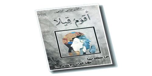 {أَقْوَمُ قِيلًا} 