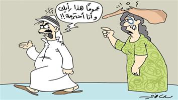 al-jazirah cartoon